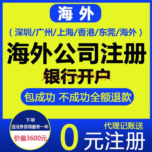 上海香港商标注册工商个体户电商营业执照代办股权变更注销工作室个独