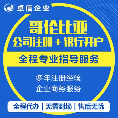 0套会计师代理做账报税公司年审审计上海公司注册工商营业执照代办