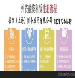 企业注册工商变更服务上海找掘金