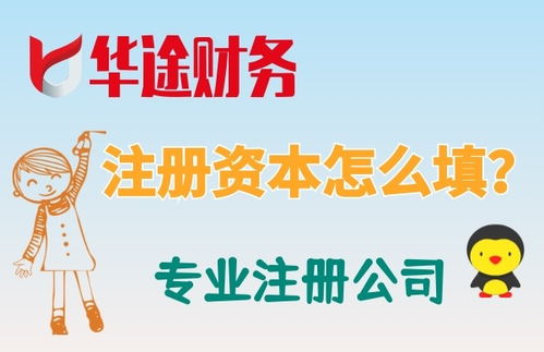 嘉定华亭镇办理食品经营许可证优质服务华途代办