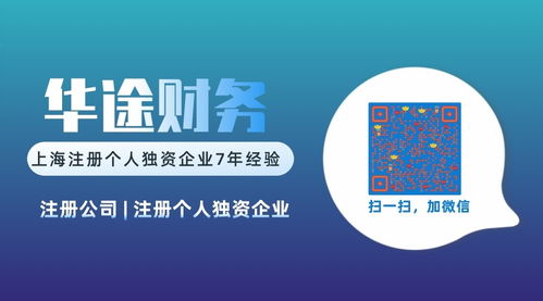 上海宝山杨行公司注册 上海宝山杨行注册公司资质 上海注册公司优惠补贴