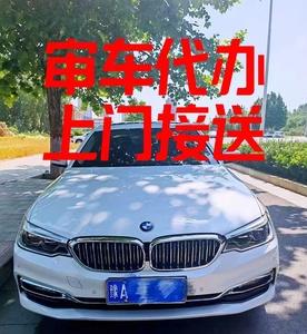 tb214529421349淘宝上海车辆年检 外牌验车 代办异地汽车 年审上线