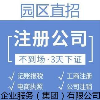 闵行靠谱的股东变更哪家好,变更经验范围的公司 快讯