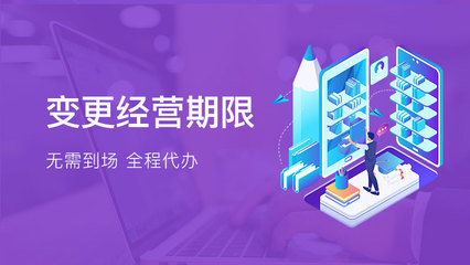 上海公司变更-公司变更代办-工商变更代理-仲企财税