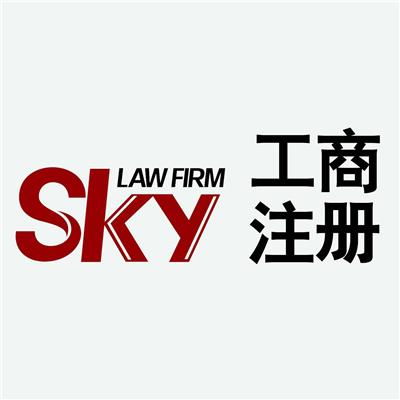 工商年检黄页 名录 工商年检公司 厂家 八方资源网工商年检黄页