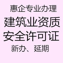 专业代办西安地区的公司注册 记账报税 工商年检