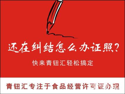 上海商务服务 上海工商注册 闵行工商注册 东兰新村工商注册 联系我时