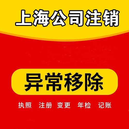 上海闵行区进出口公司注册 产品描述上海域业企业登记服务热线:i38 i