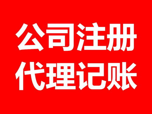 滨州商标注册报价 厂家