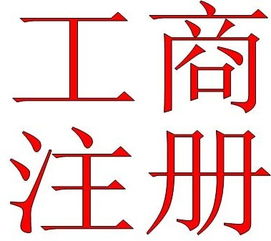 新都会花园广场写字楼出租 12月份特惠方案 福州免费公司注册 工商执照代理 中华写字楼网福州站