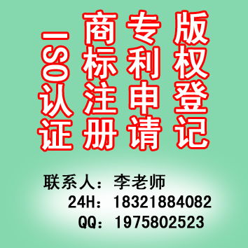 闵行区企业商标注册办理 闵行区注册商标申请 闵行区商标注册代理