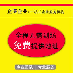 奉贤区注册公司流程复不复杂