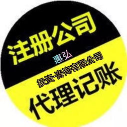 桂林工商营业执照注册,公司注册,代理记账,登报公告