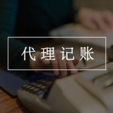 广州天晨财务公司