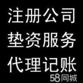 上海商务服务 上海工商注册 闵行工商注册 莘庄工商注册 联系我时,请