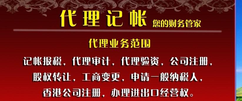 上海闵行区外资分公司注销流程闵行区外资分公司怎么注销的如何注销一