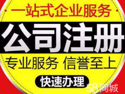 上海奉贤区代理记账 税务异常解除财税服务提供工商年检申报、税控代办+票种核定等服务