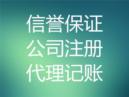 工商税务变更业务在线咨询,春润建筑资质代办