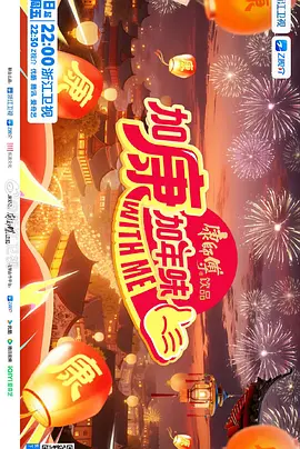 榜单封面