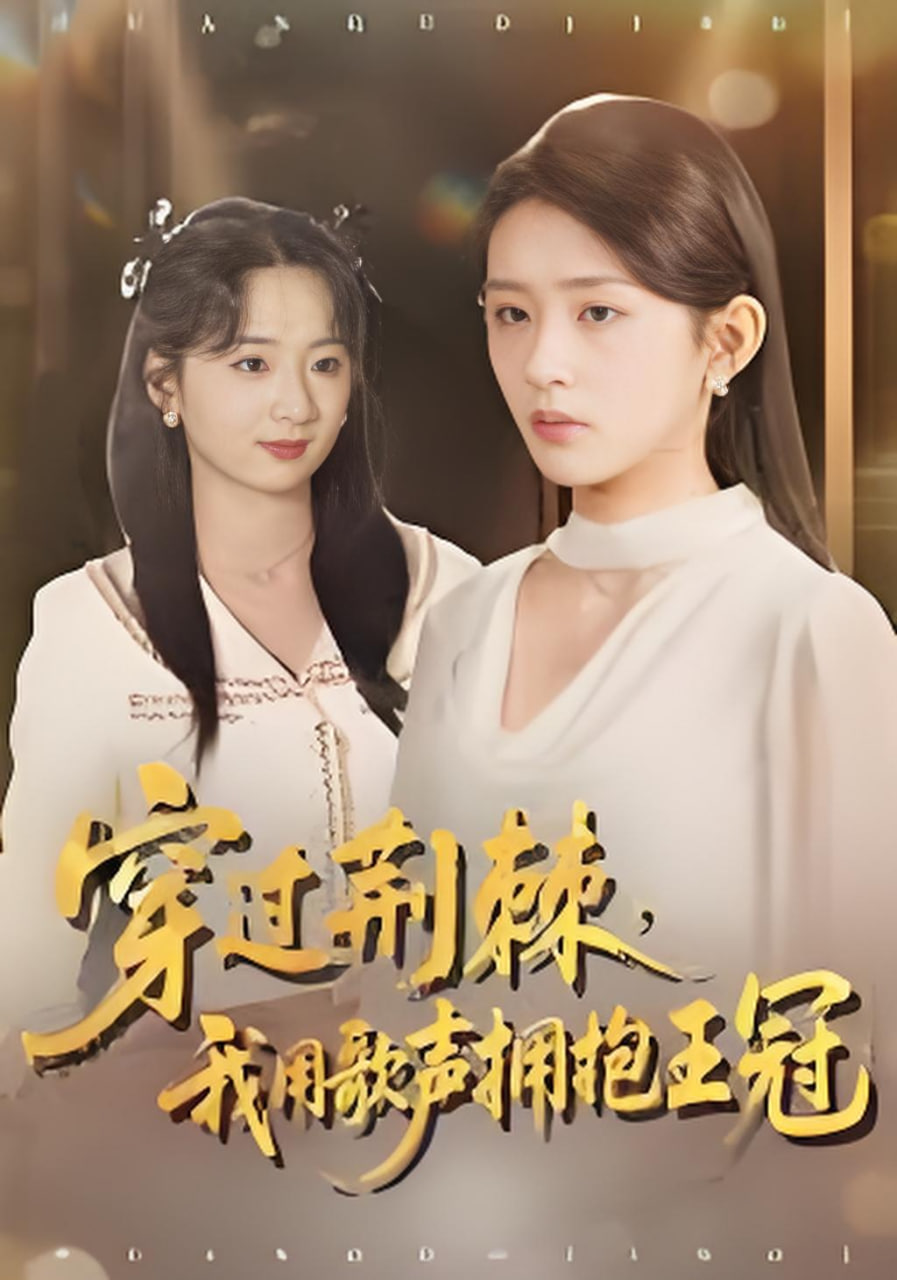 海洋生态纪录片封面
