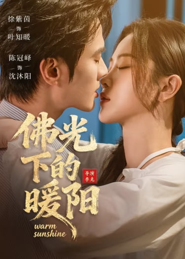 榜单封面
