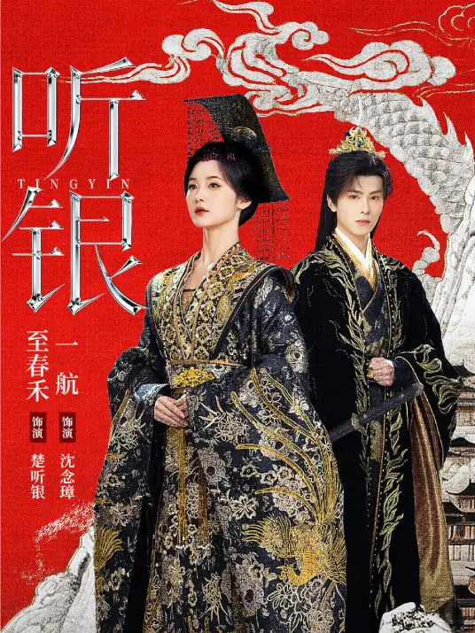 动漫海报
