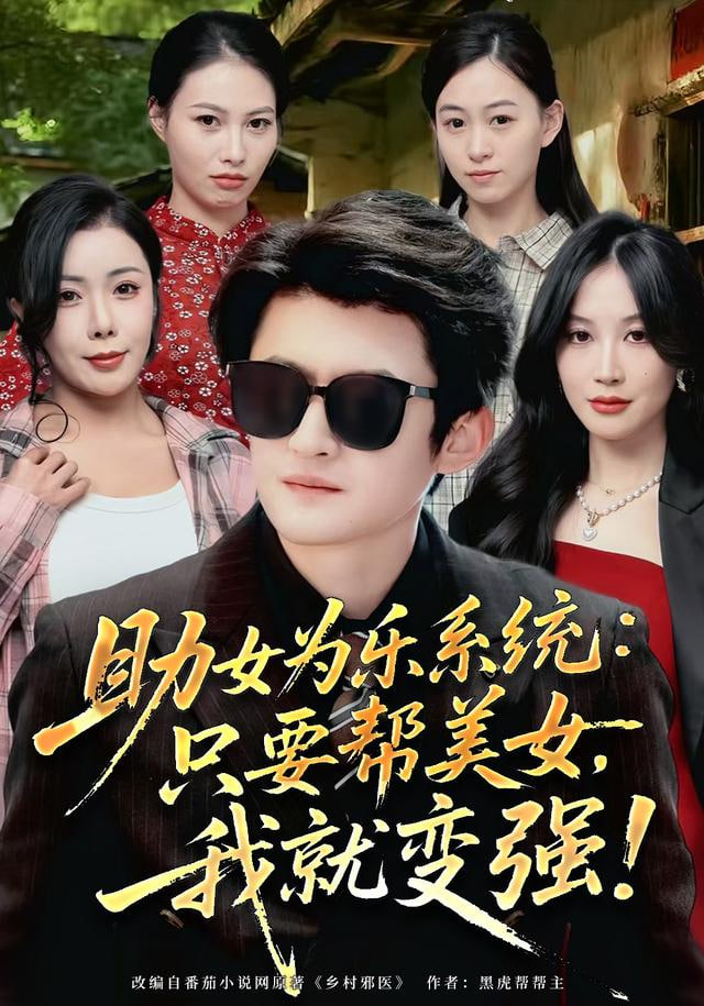 极地四季纪录片封面