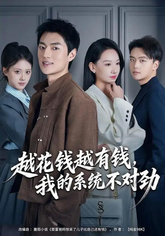 命运石之门