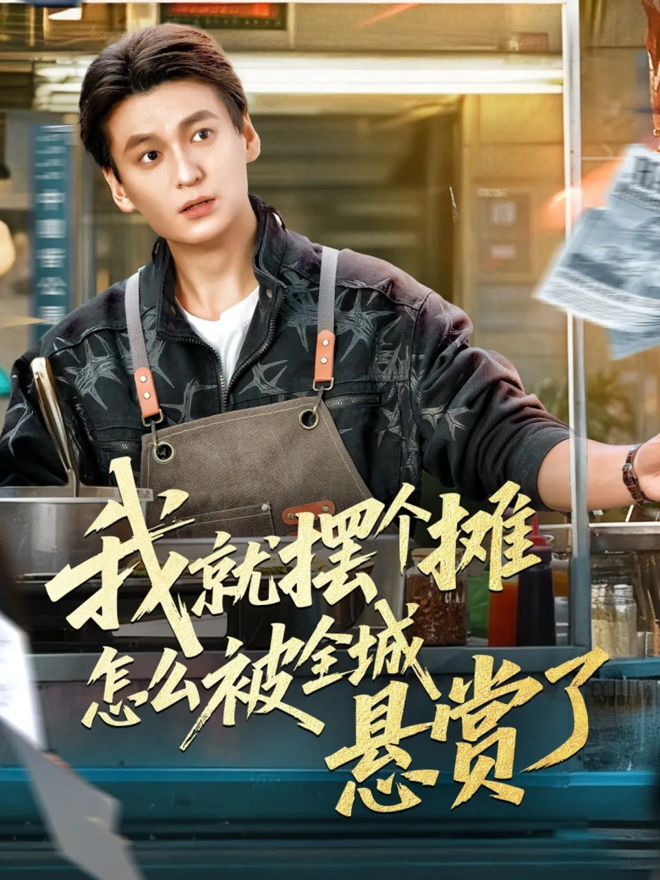 银翼杀手2049