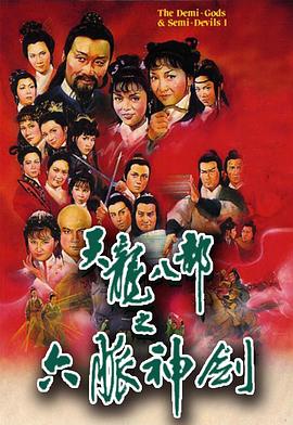 迷雾追凶