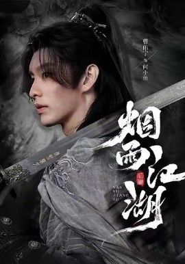 榜单封面