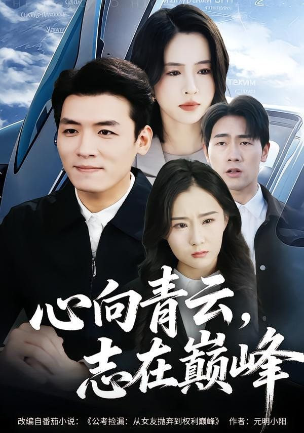 电影海报