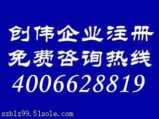 注册影视文化公司代办